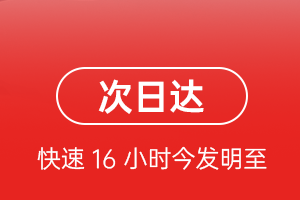 遥墙航空托运航空货运 航空货运