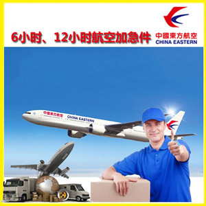 遥墙航空托运公司谈空运的四大作用是什么